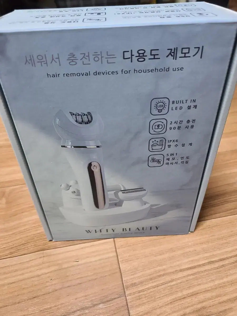 제모기 판매합니다